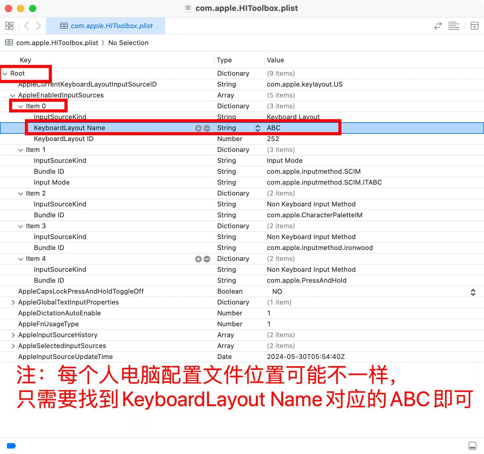 image-20251204112227153