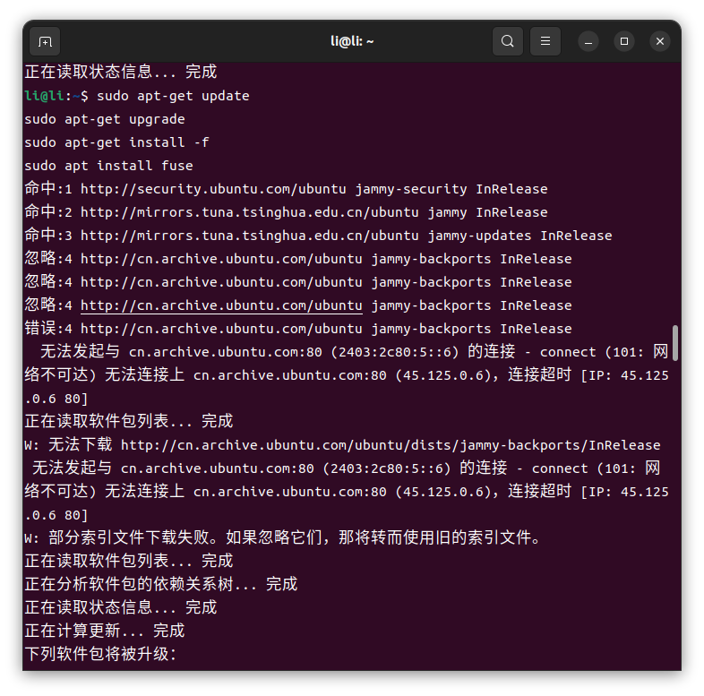 image-20241101191149219