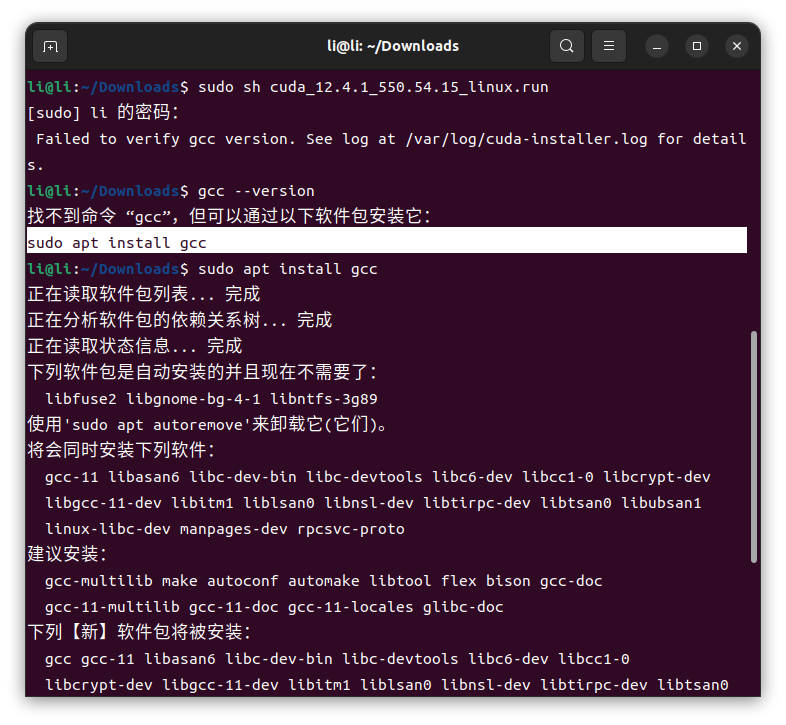 image-20241101202300716