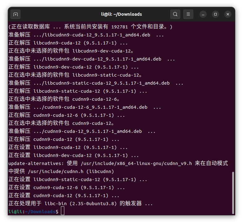image-20241101210727538