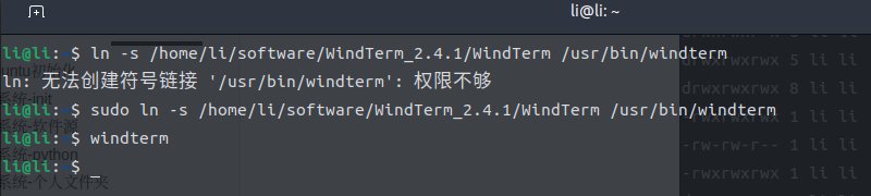 image-20241104114717521
