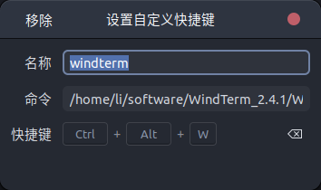 image-20241104115017478