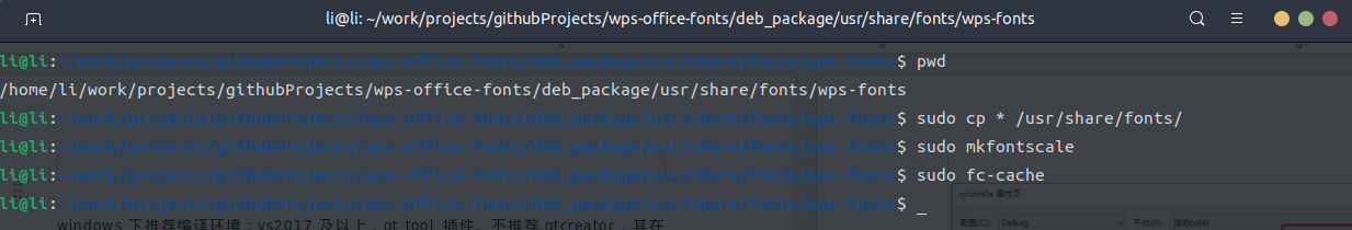 image-20241104134912354