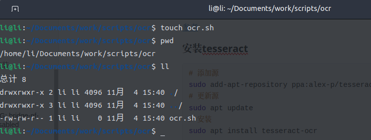image-20241104154318366