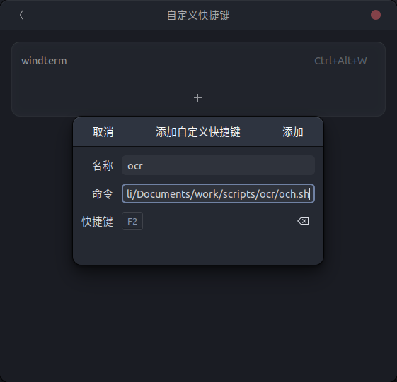 image-20241104155755379