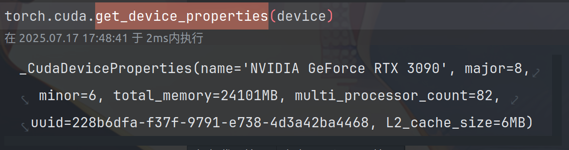 image-20250717174932386