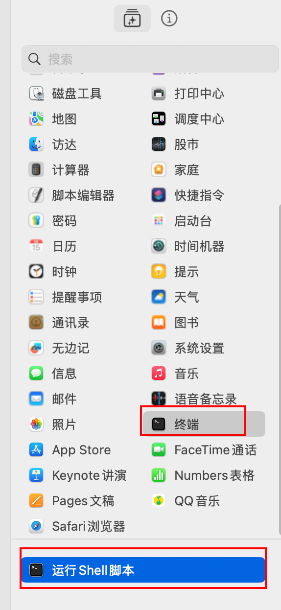 image-20250815140145214